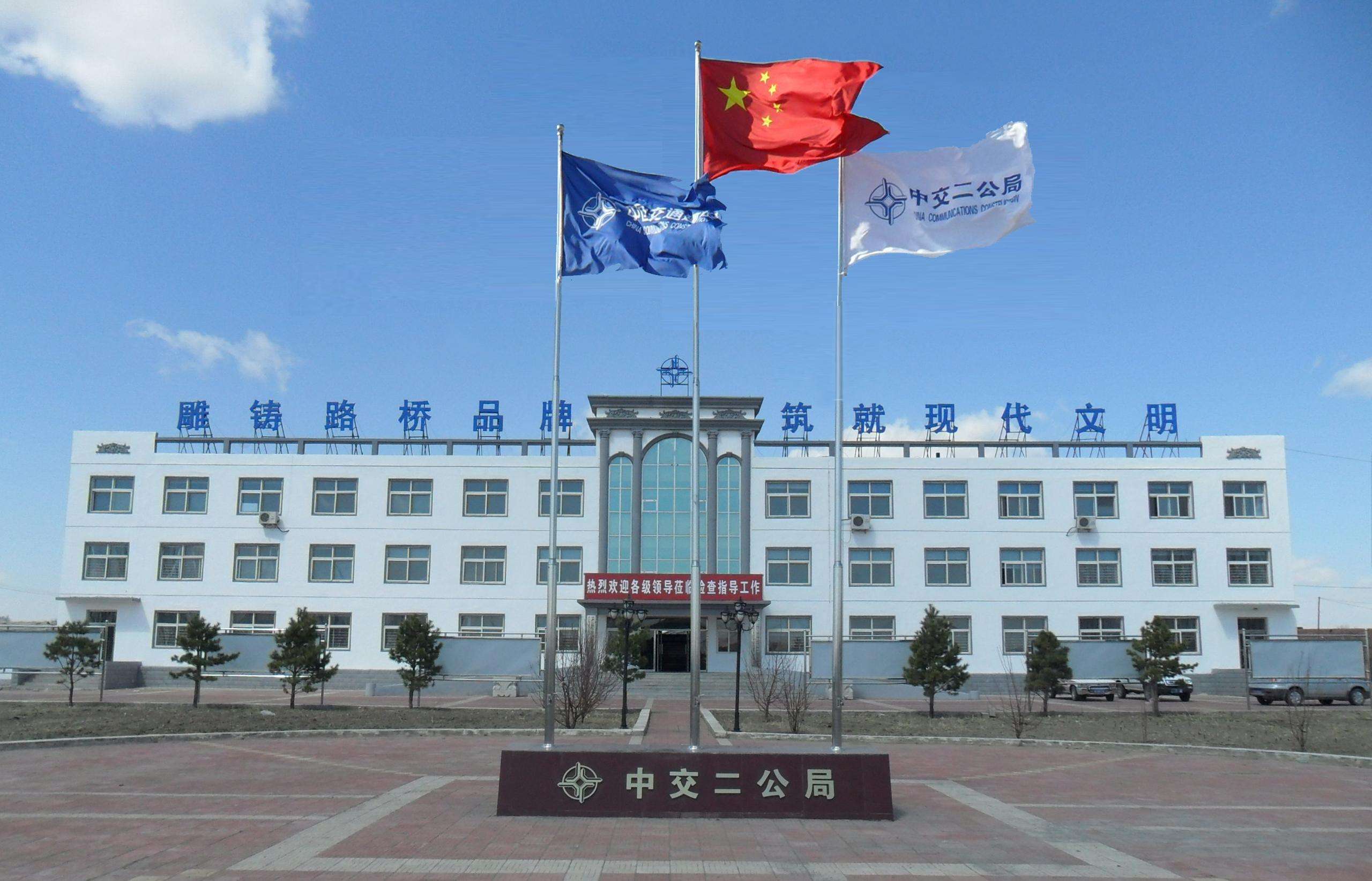 興鼎工程中標(biāo)深圳地鐵2號(hào)線、8號(hào)線水冷機(jī)組項(xiàng)目工程