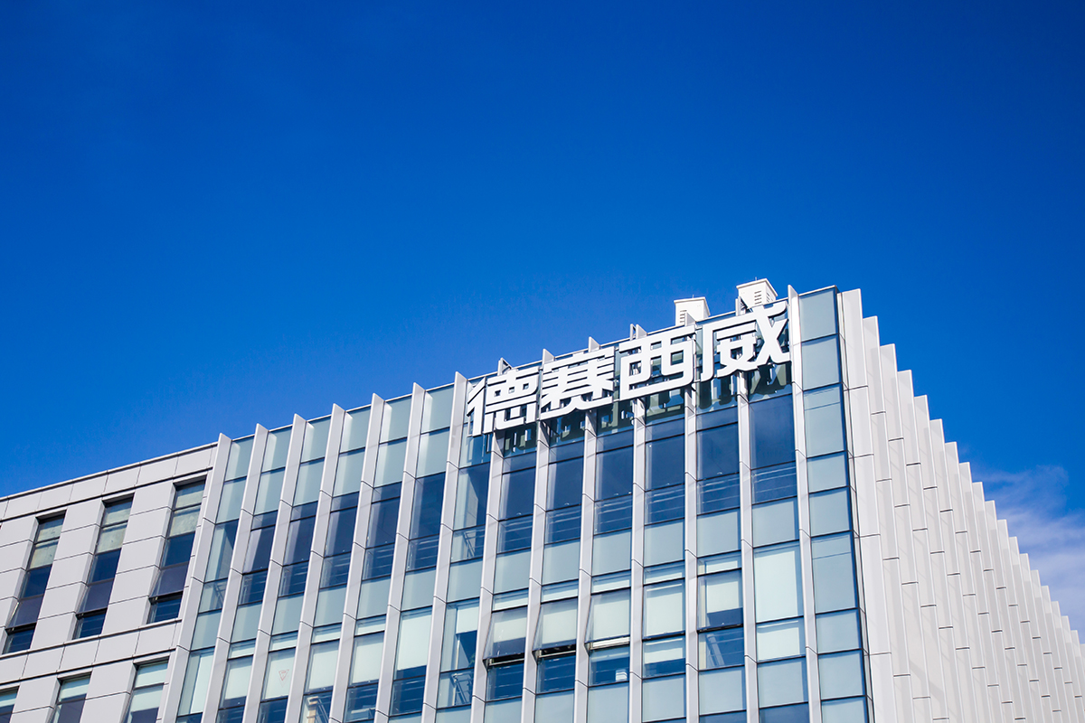 喜訊 | 祝賀興鼎工程成功中標(biāo)德賽西威深圳辦公室裝修工程項(xiàng)目