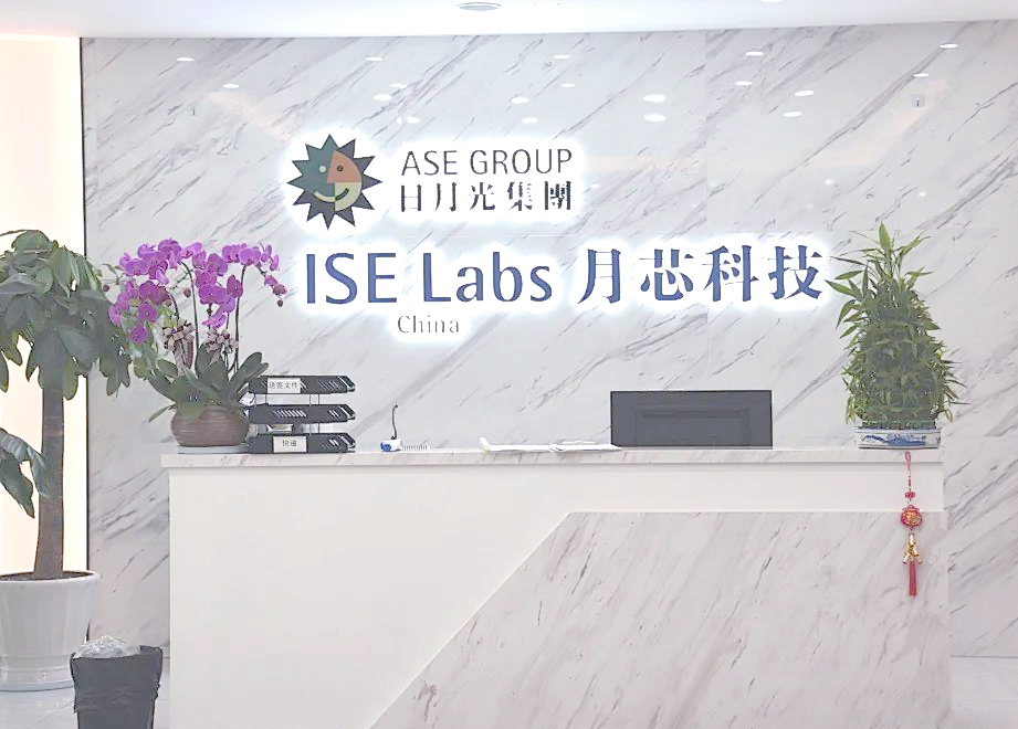 上海月芯深圳實(shí)驗(yàn)室機(jī)電工程